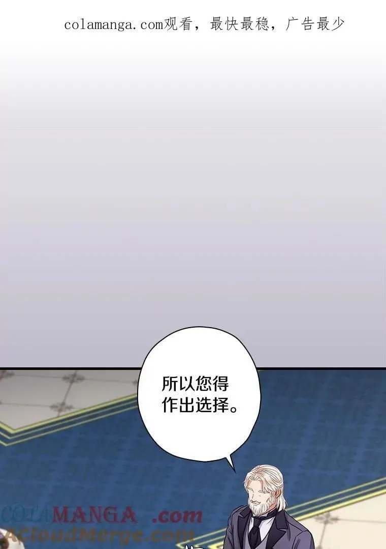 91.走错了路 第1页