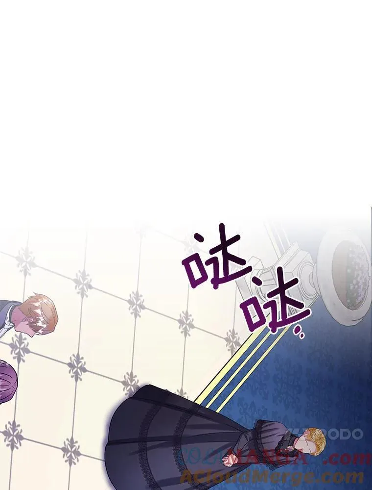 91.走错了路 第13页