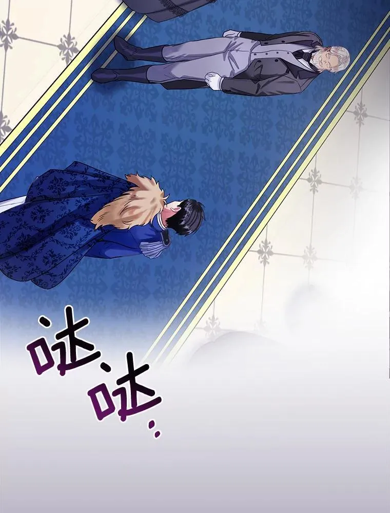 91.走错了路 第14页