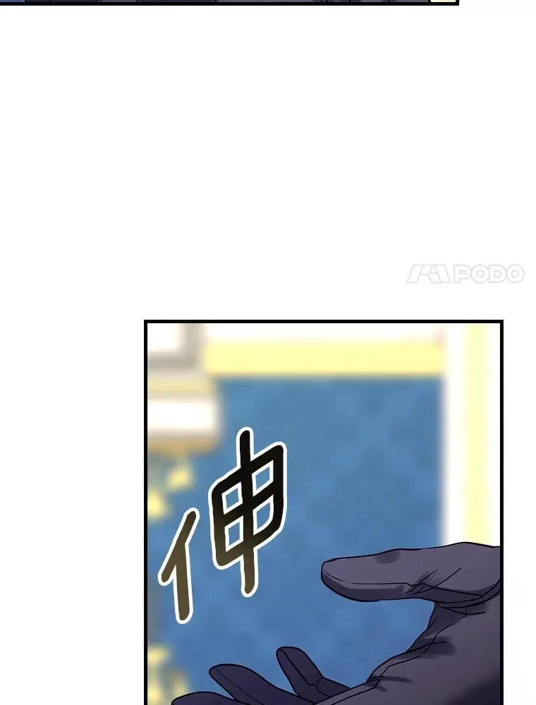 91.走错了路 第20页
