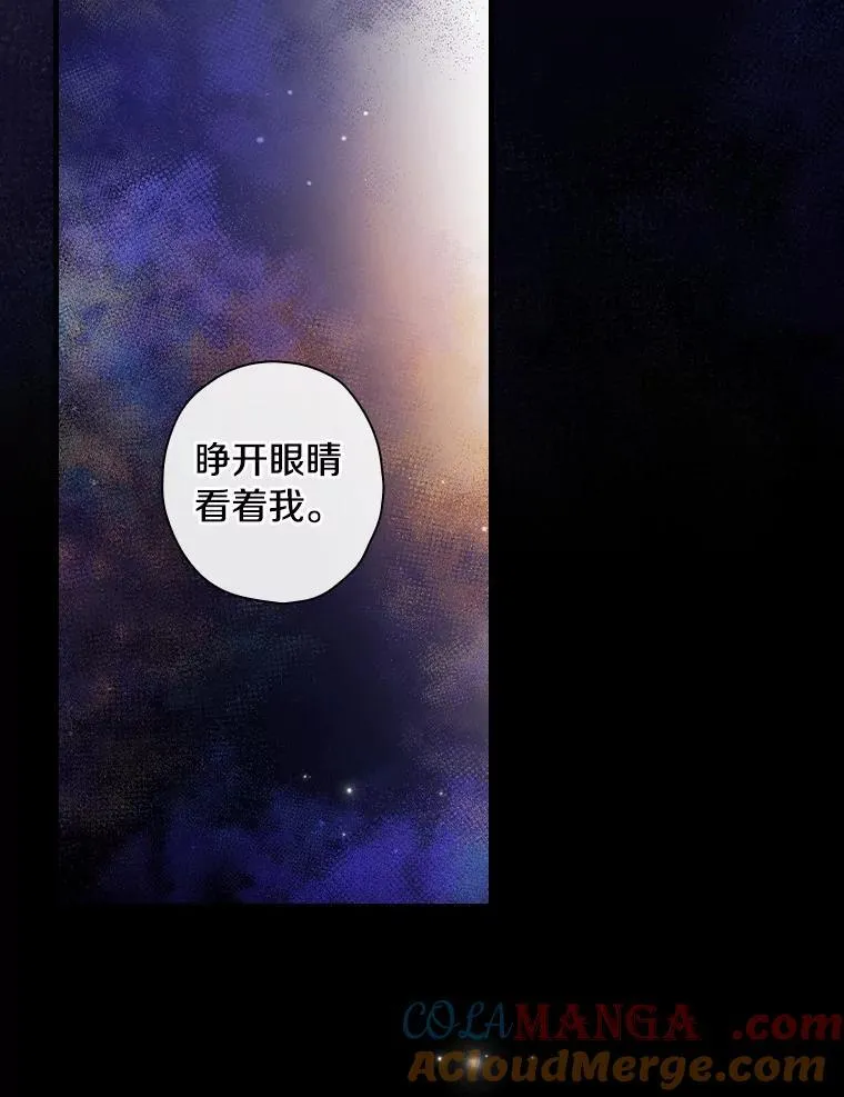 91.走错了路 第29页