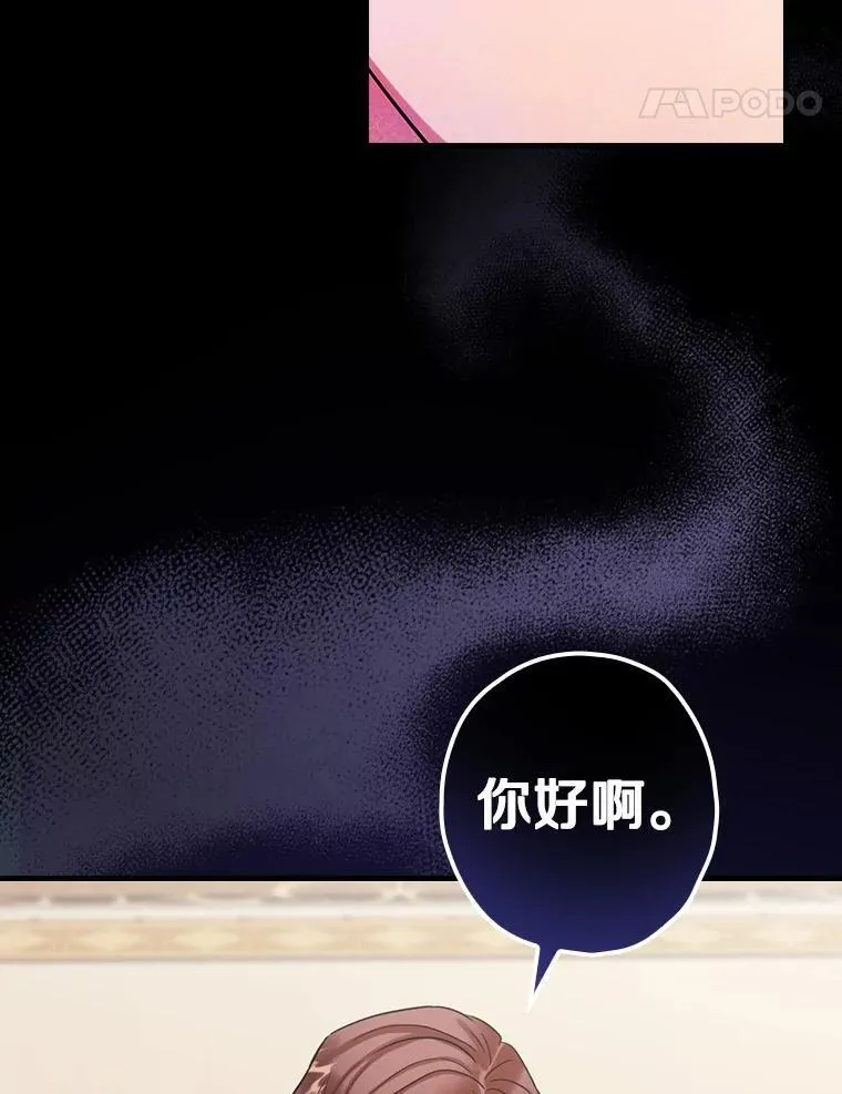 91.走错了路 第31页