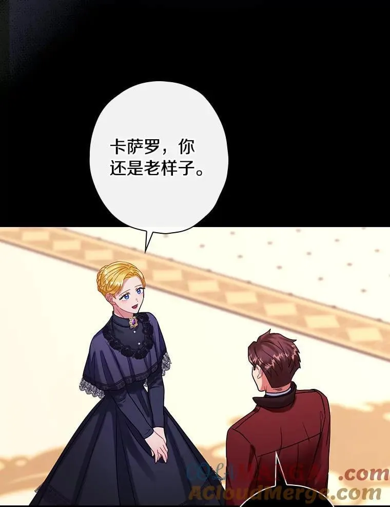 91.走错了路 第33页
