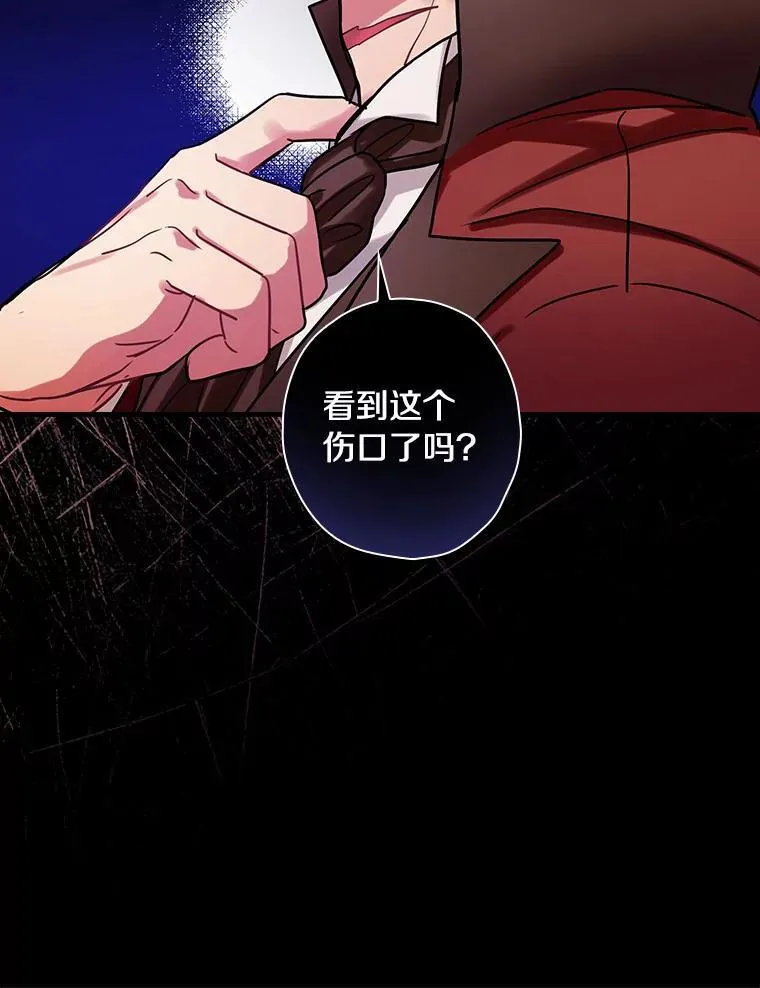 91.走错了路 第35页