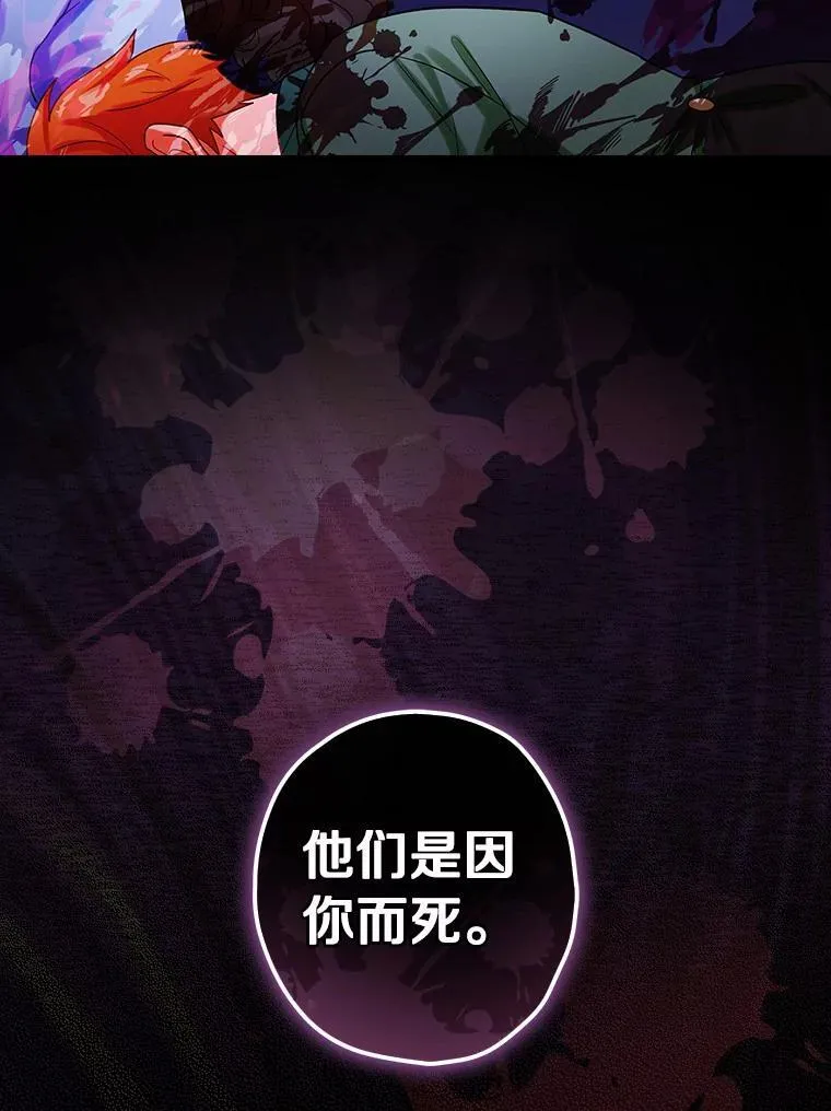 91.走错了路 第39页