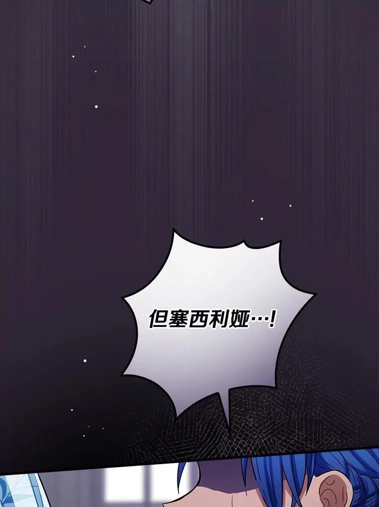 91.走错了路 第43页