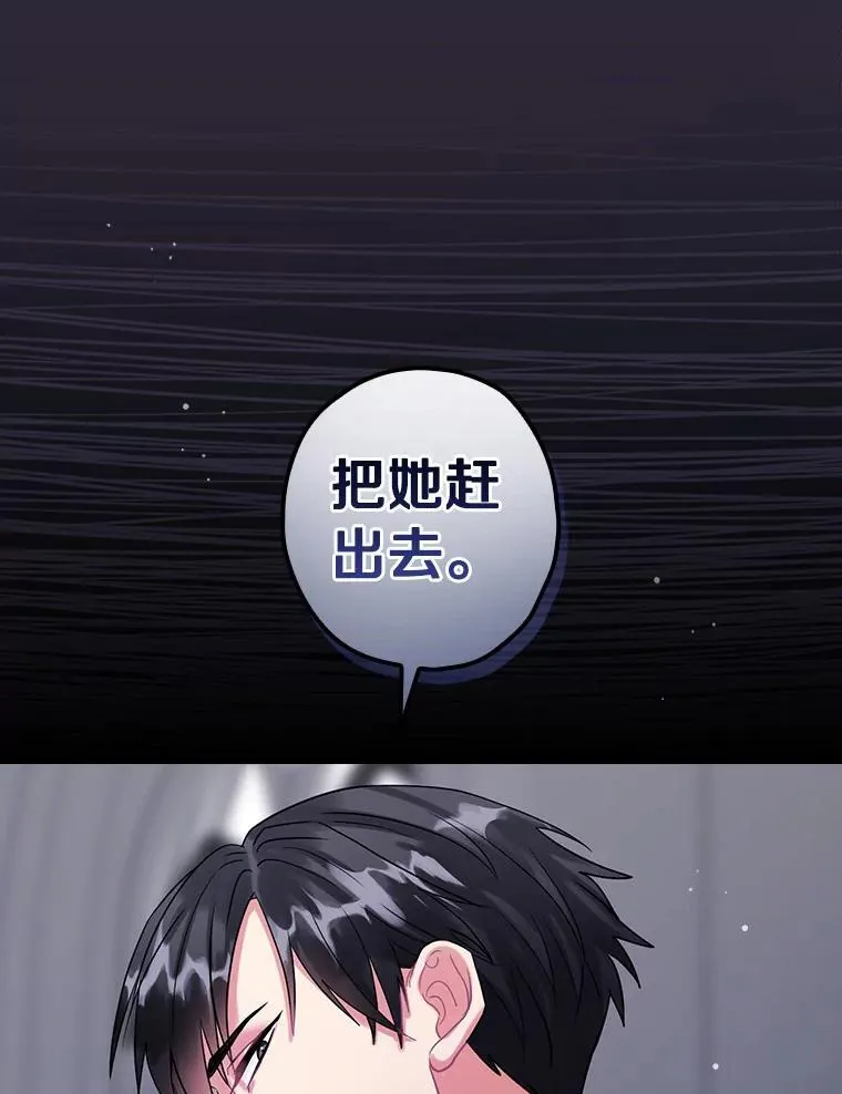 91.走错了路 第46页