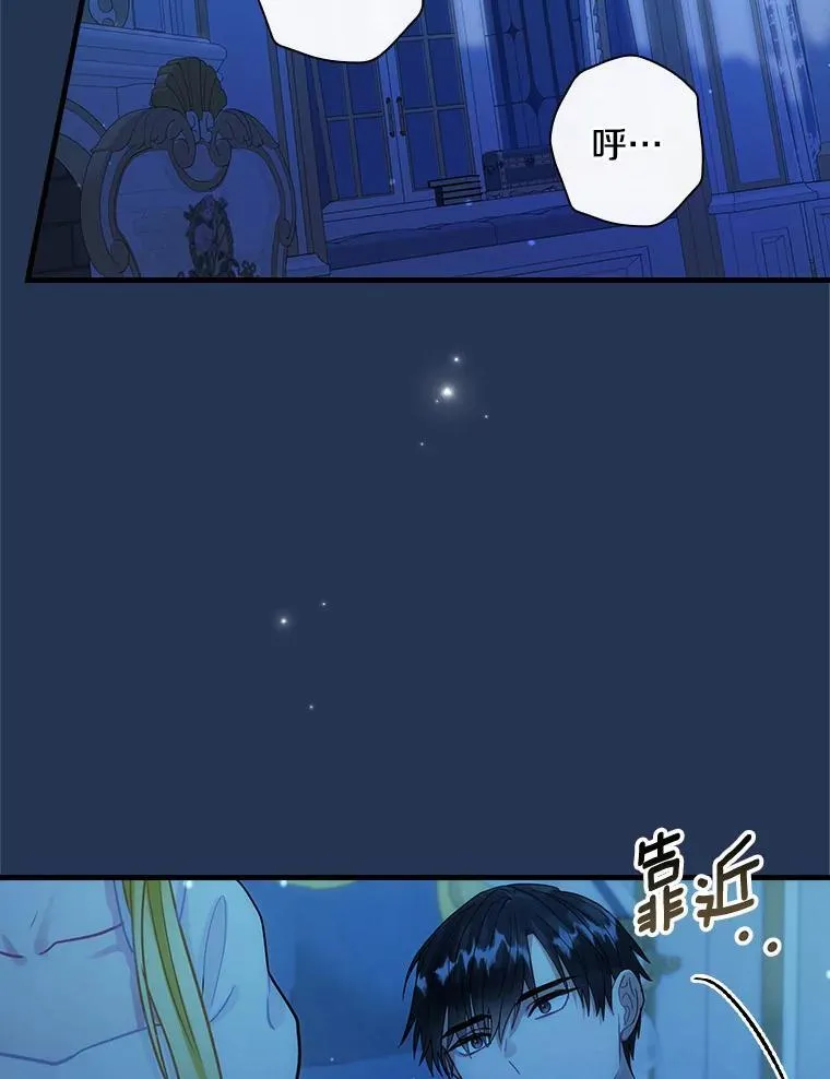 91.走错了路 第51页