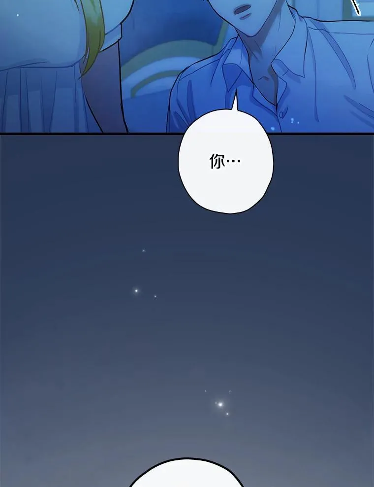 91.走错了路 第52页