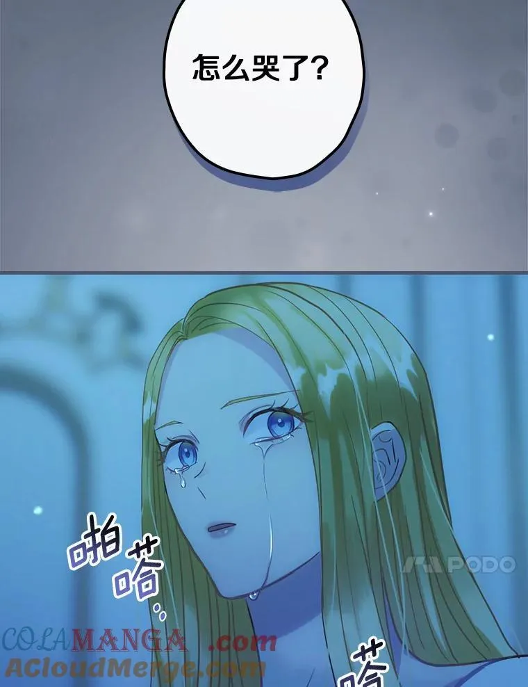 91.走错了路 第53页