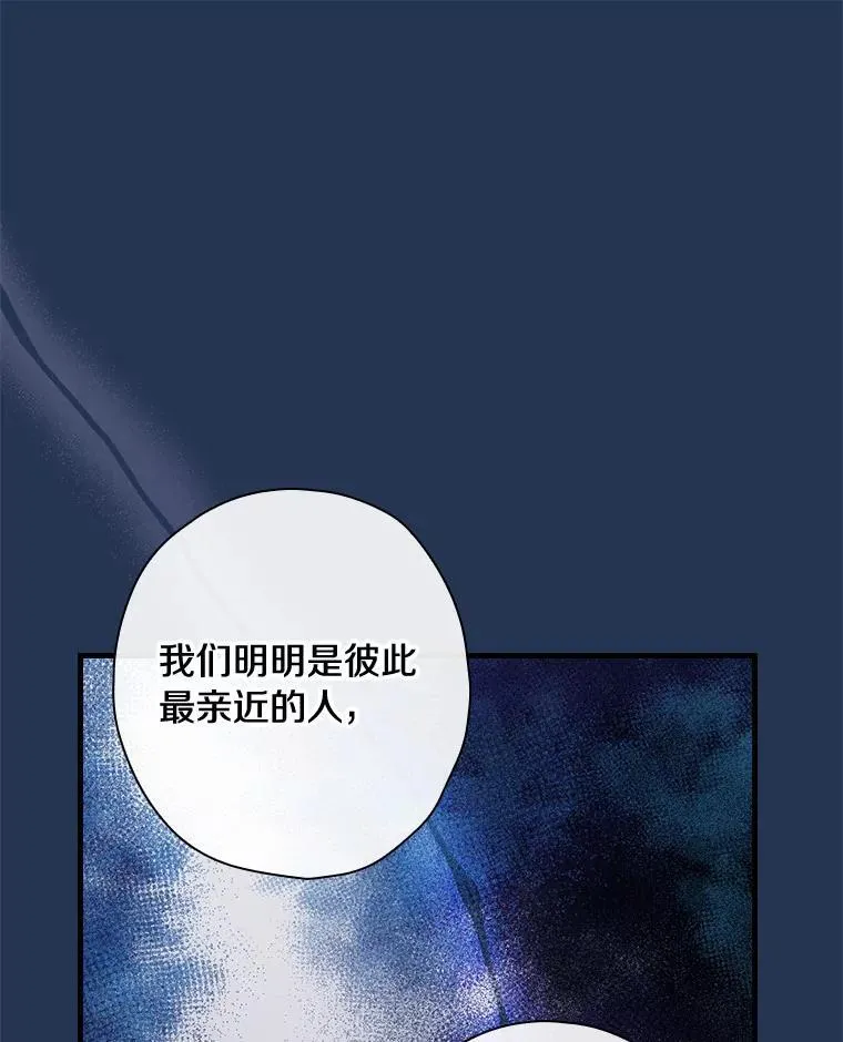 91.走错了路 第56页