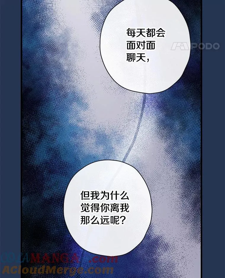 91.走错了路 第57页