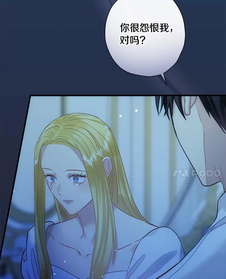 91.走错了路 第60页