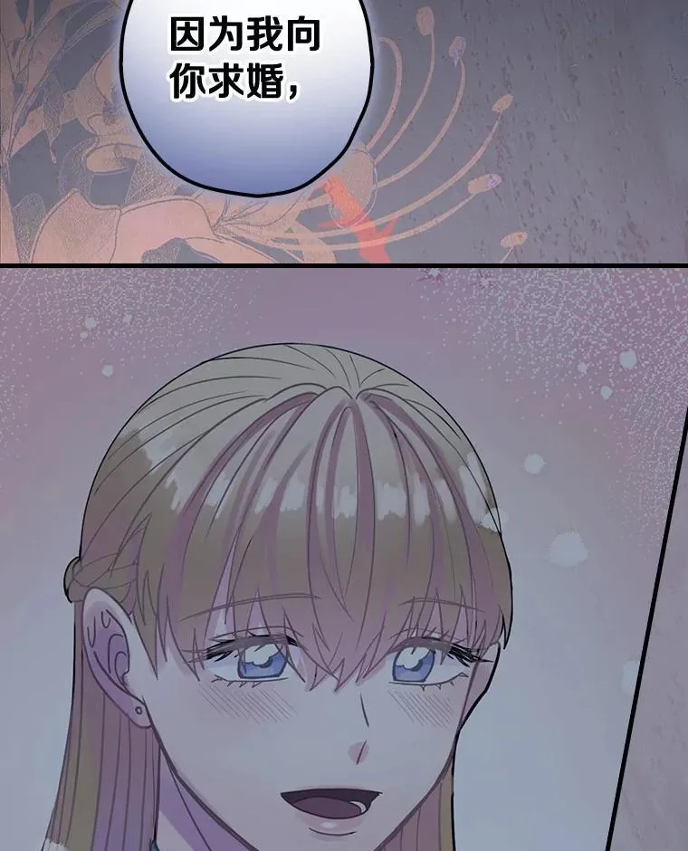 91.走错了路 第62页