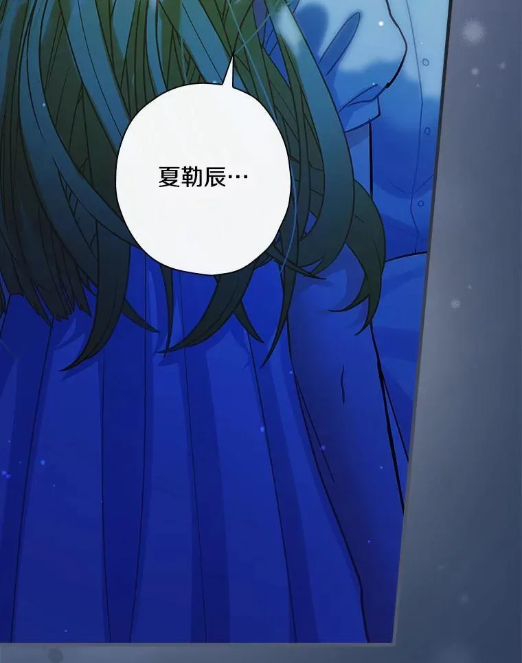91.走错了路 第72页