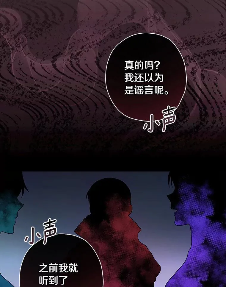 91.走错了路 第80页