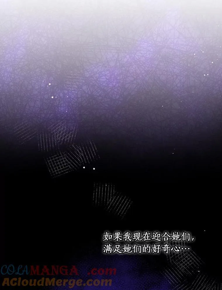 91.走错了路 第85页