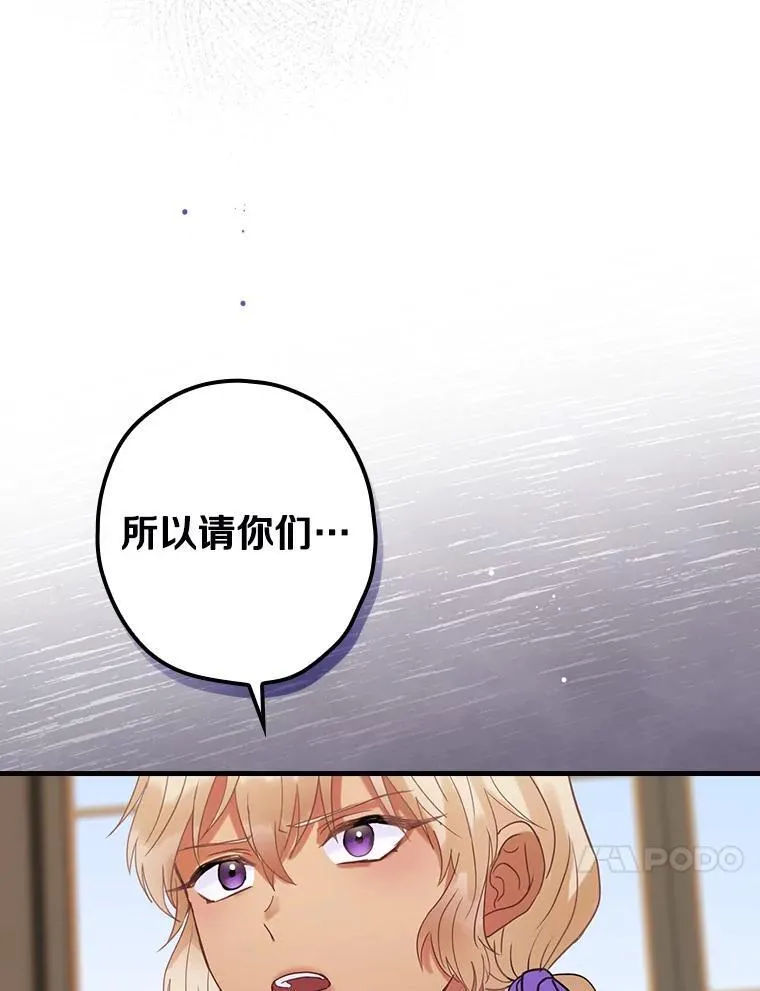 91.走错了路 第90页