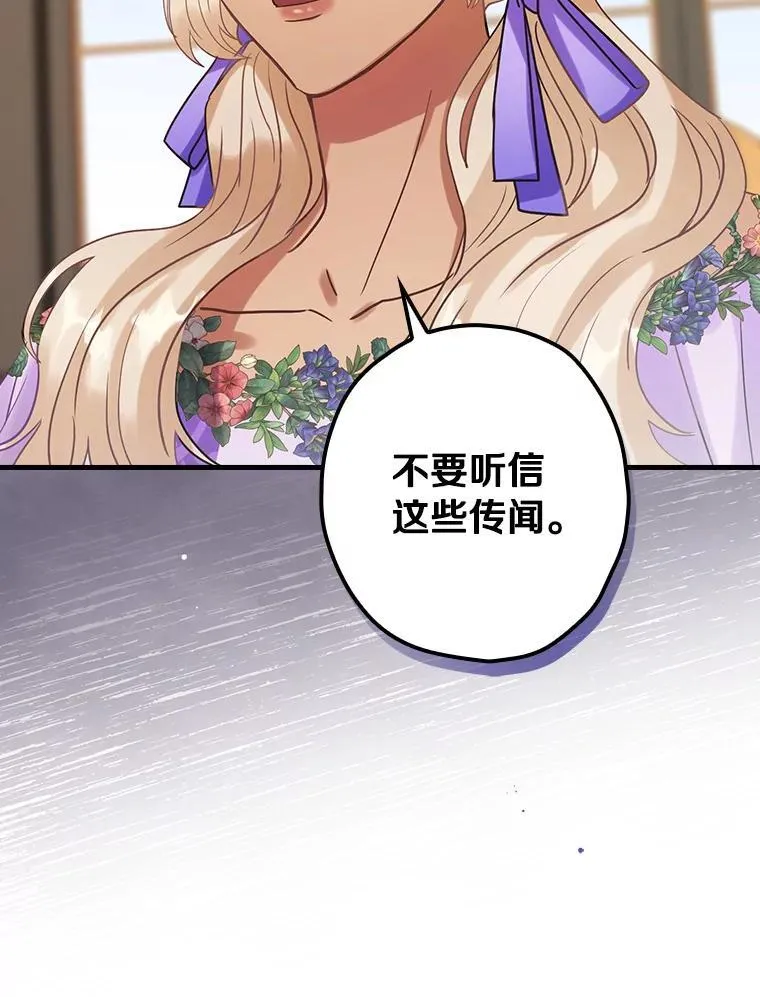 91.走错了路 第91页