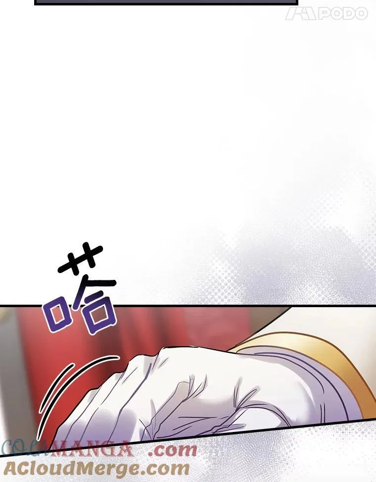 91.走错了路 第117页