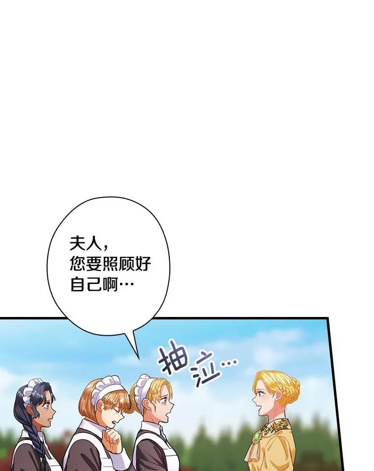 91.走错了路 第124页