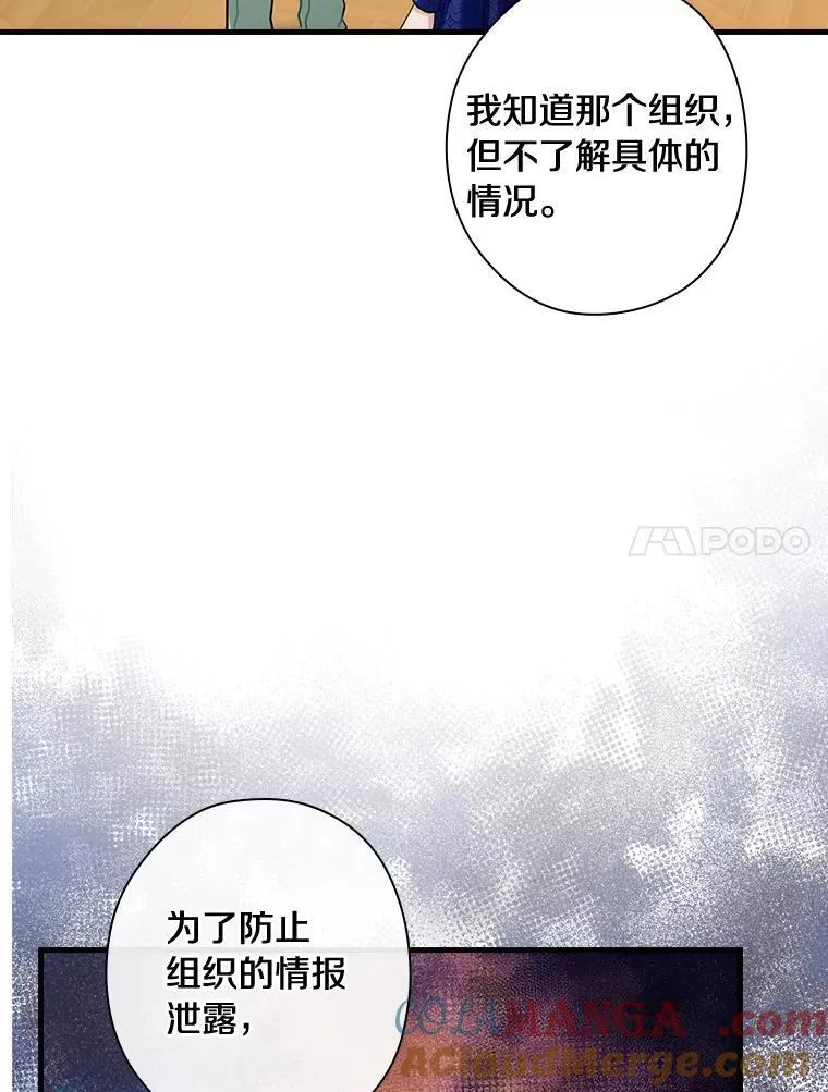 92.继承爵位 第41页