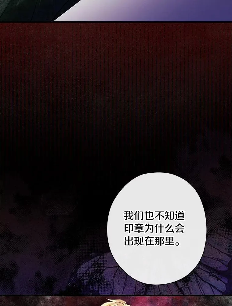 92.继承爵位 第46页