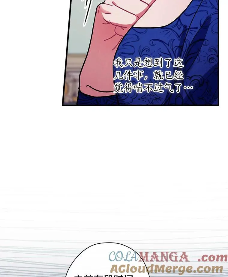 92.继承爵位 第65页