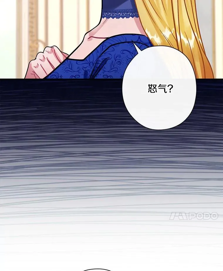 92.继承爵位 第67页