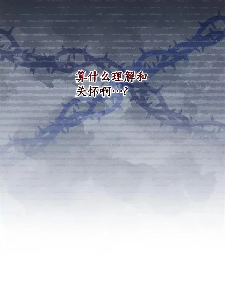 92.继承爵位 第95页