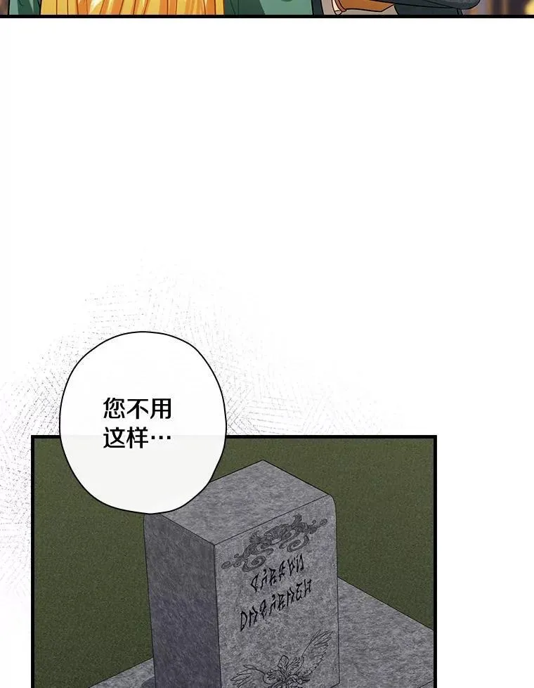 93.入职外务部 第27页