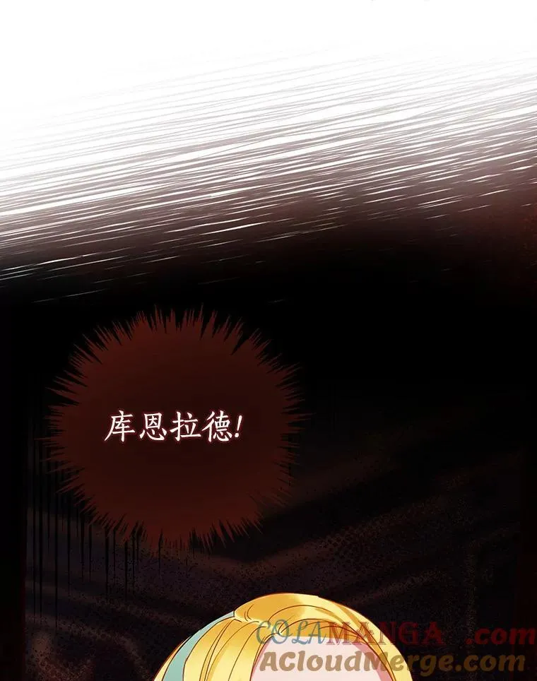 93.入职外务部 第53页