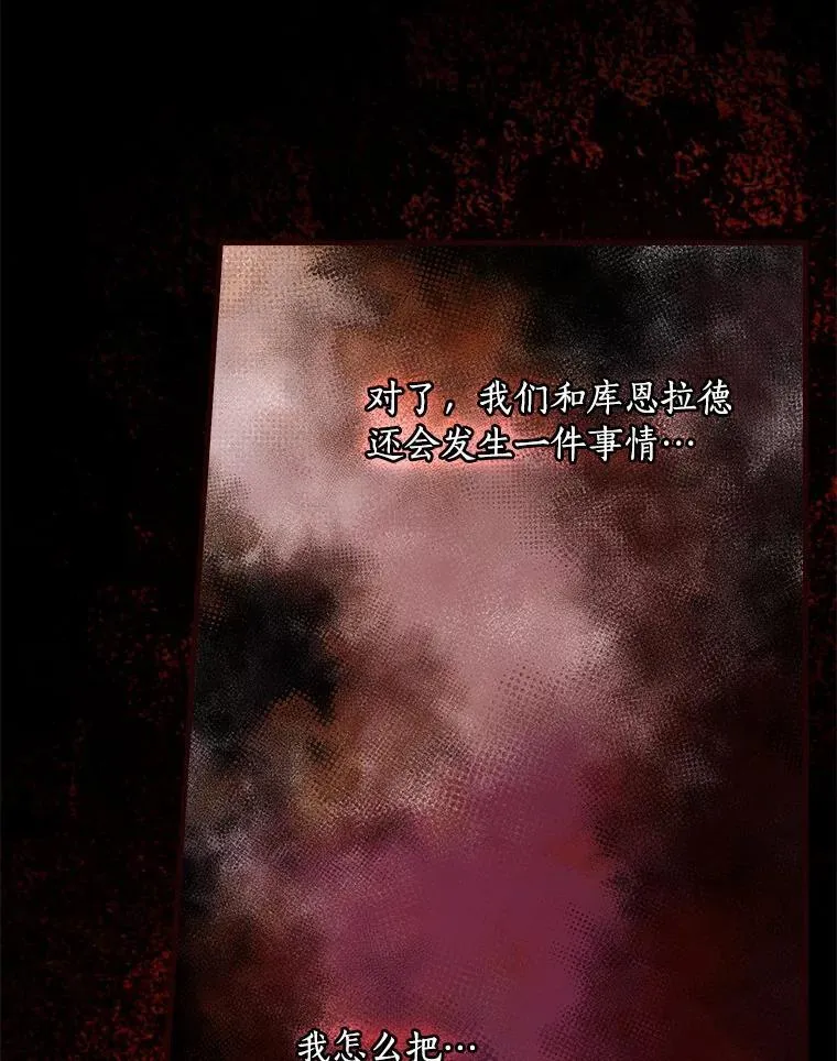 93.入职外务部 第56页