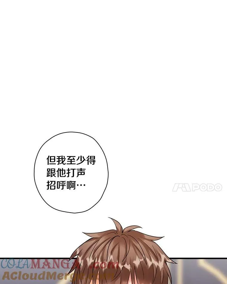 93.入职外务部 第65页
