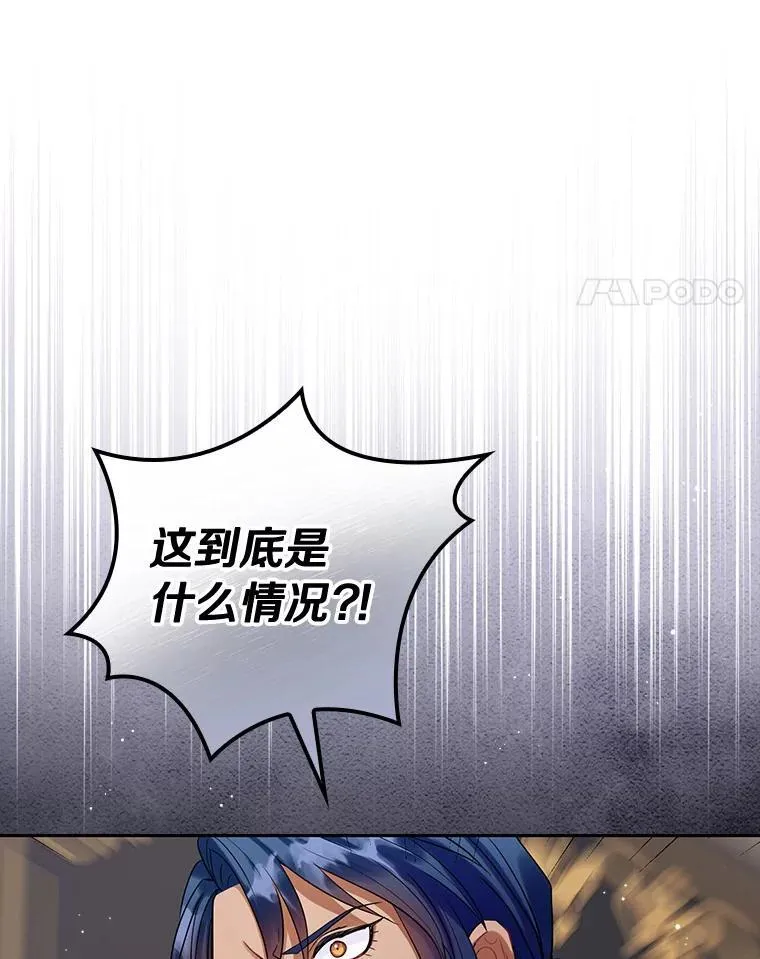 93.入职外务部 第79页