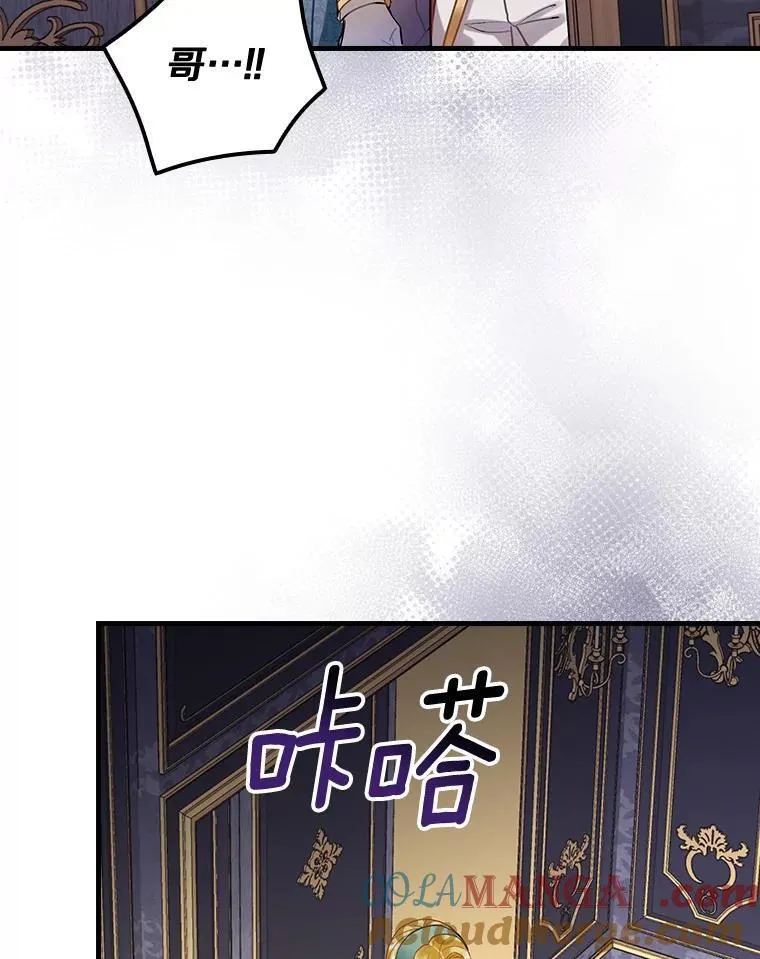 93.入职外务部 第85页