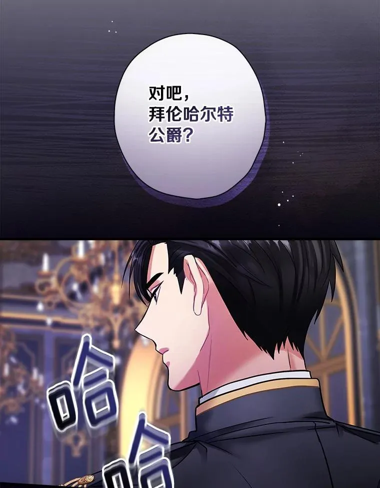 93.入职外务部 第102页
