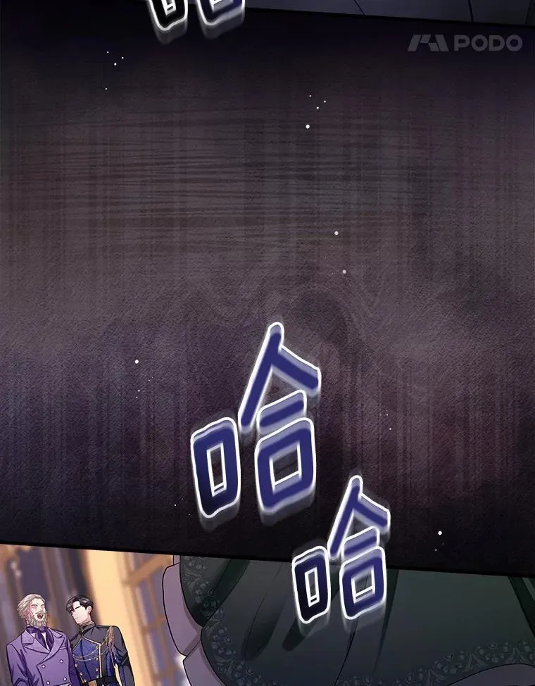 93.入职外务部 第103页