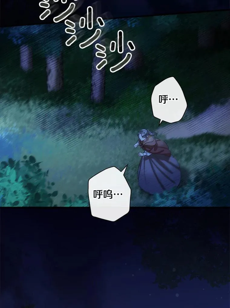 93.入职外务部 第108页