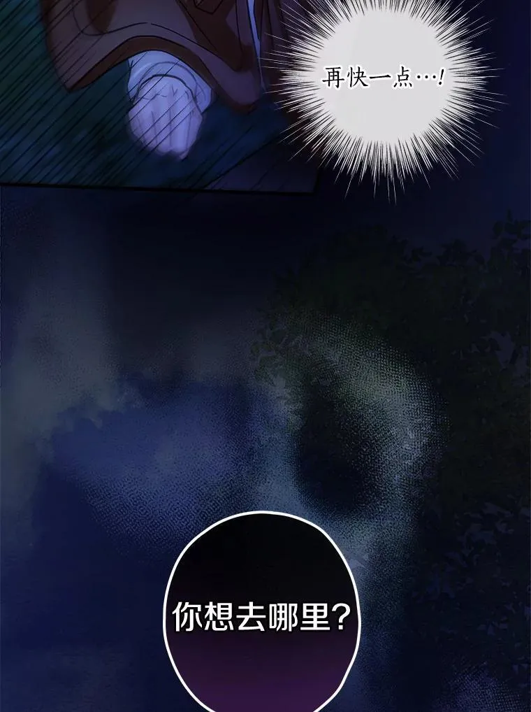 93.入职外务部 第110页