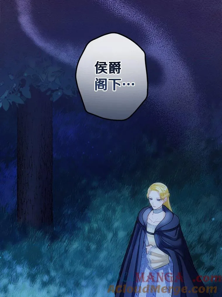 93.入职外务部 第113页