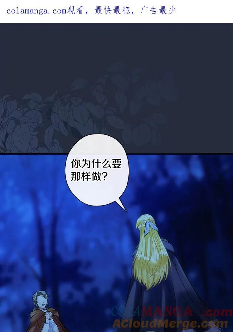 94.破译暗号 第1页