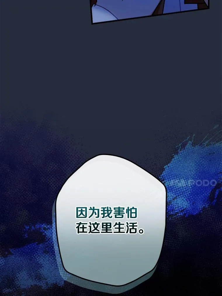 94.破译暗号 第10页
