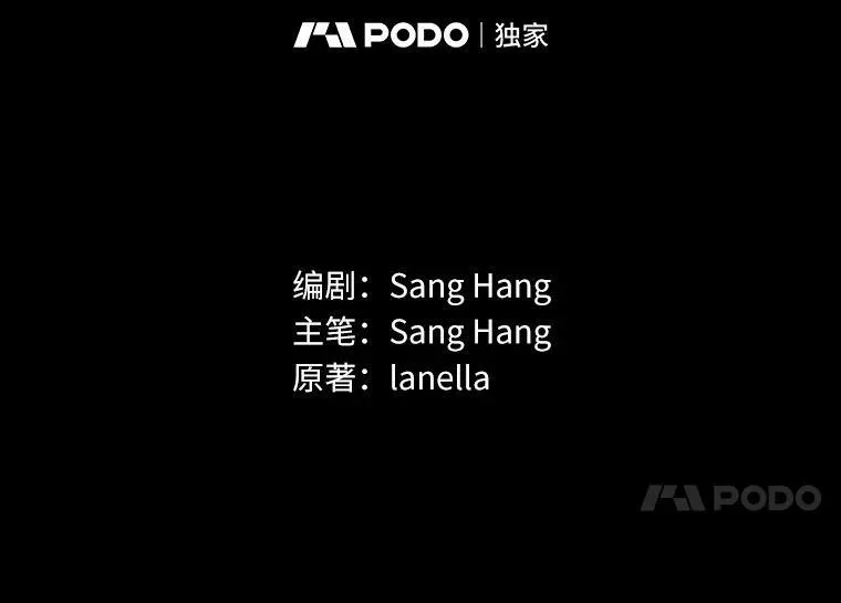 94.破译暗号 第14页