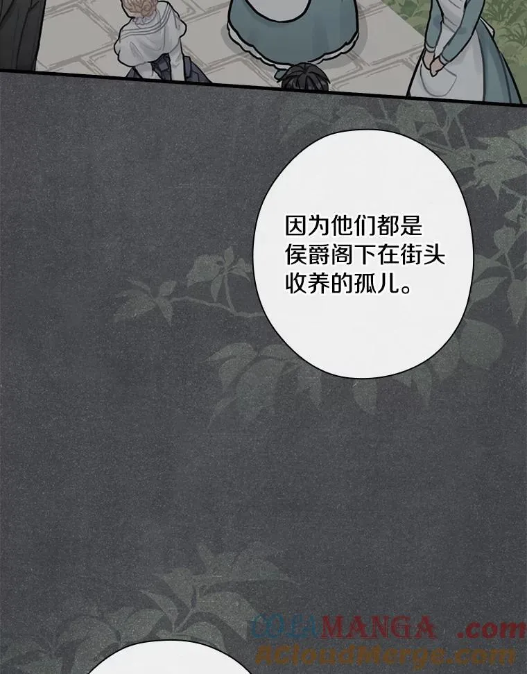 94.破译暗号 第17页