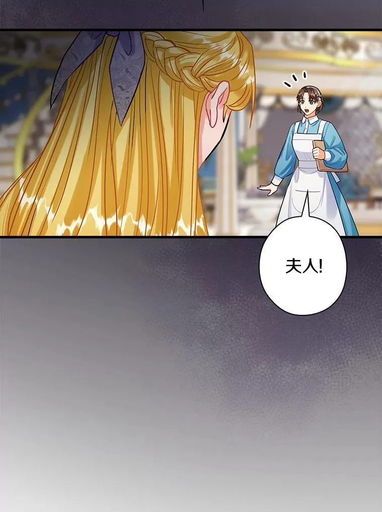 94.破译暗号 第32页