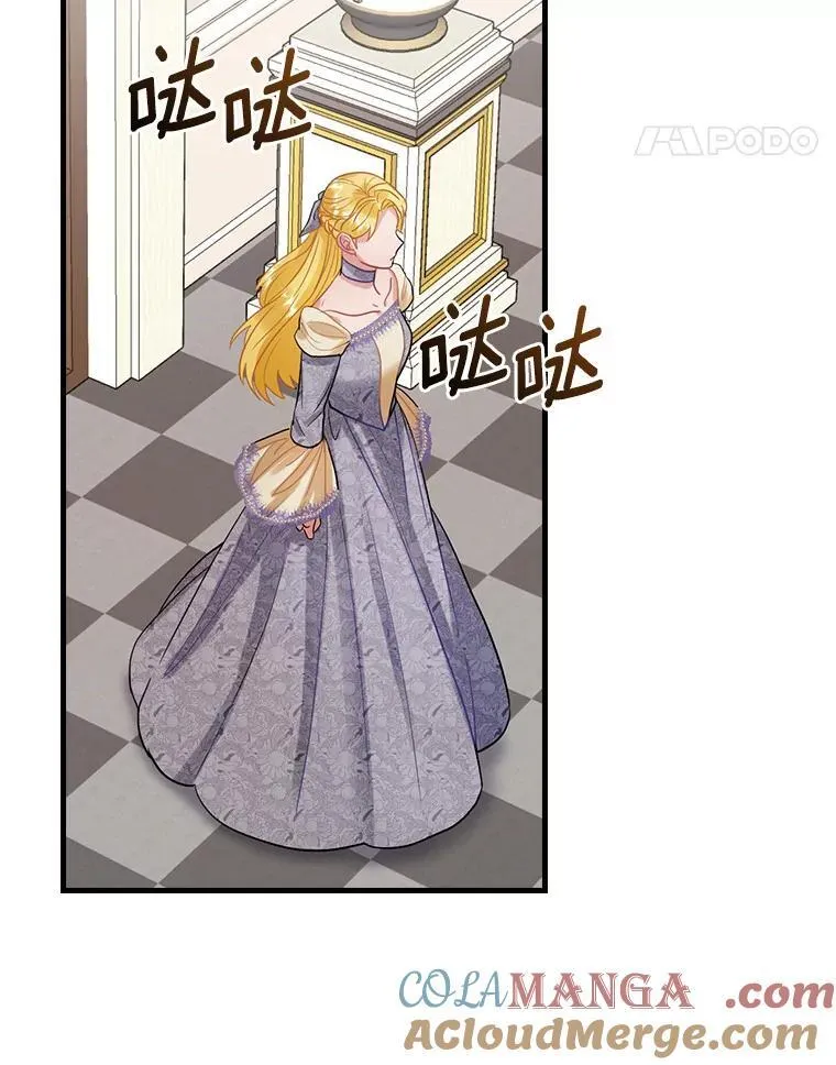 94.破译暗号 第41页
