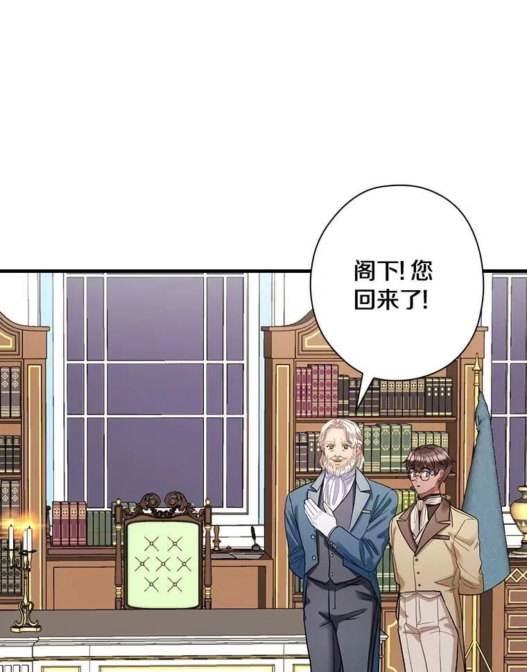 94.破译暗号 第42页