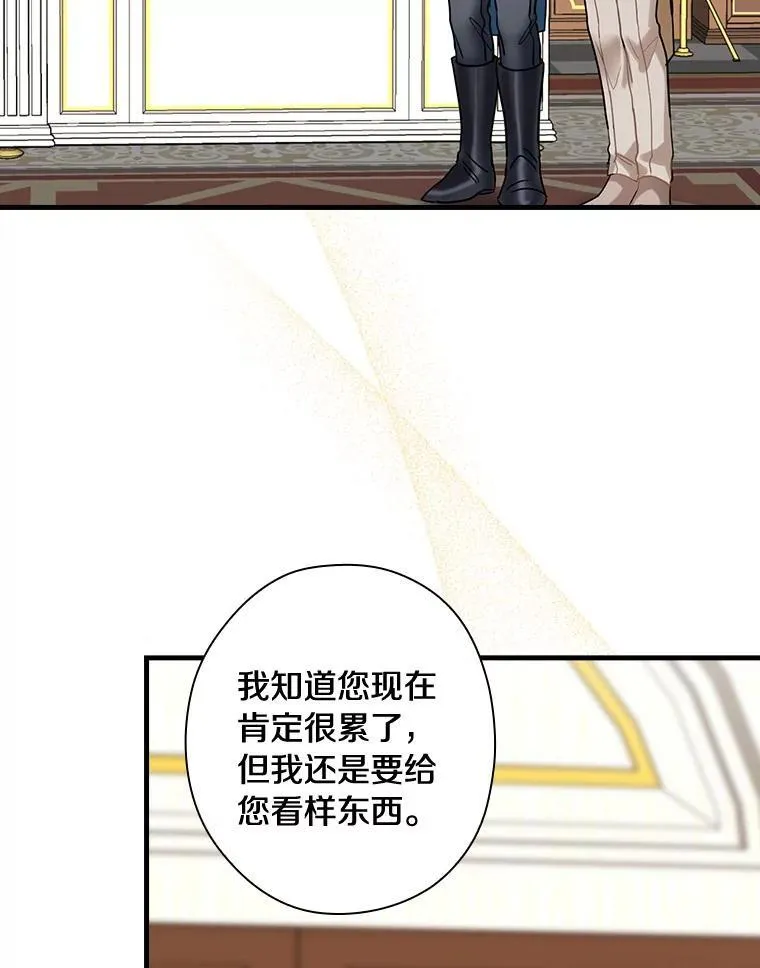 94.破译暗号 第43页