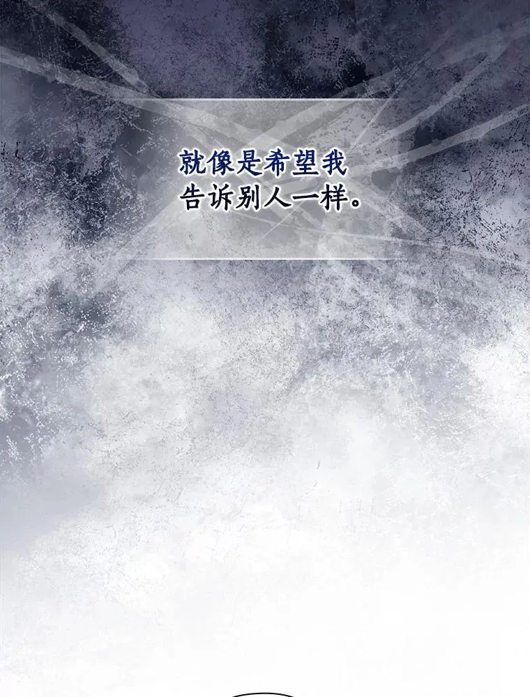 94.破译暗号 第62页